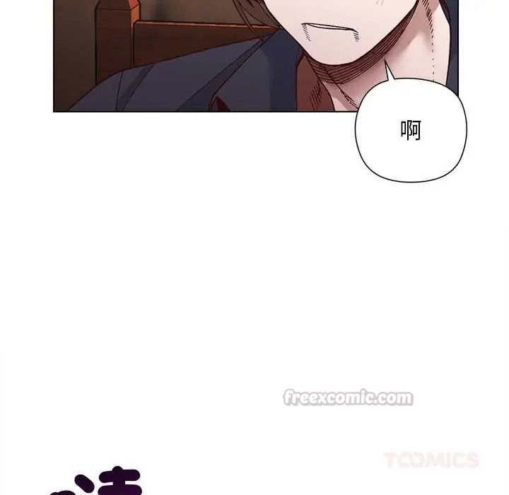 小姐由我来守护第37話