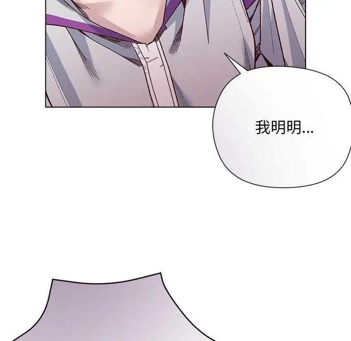 小姐由我来守护第37話