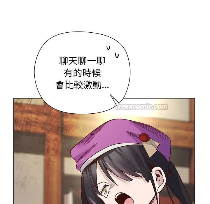 小姐由我来守护第37話