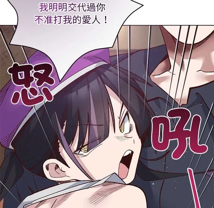 小姐由我来守护第37話