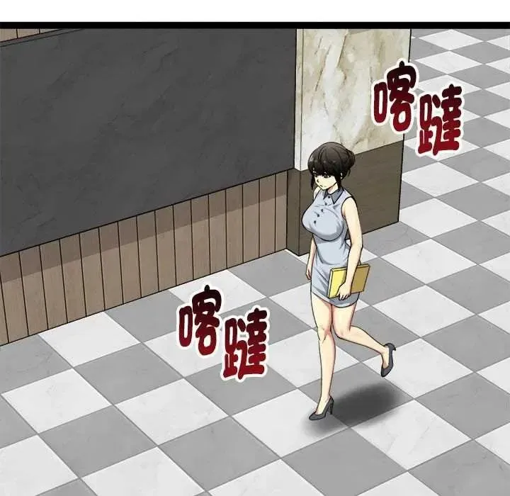 啟動復仇系統第38話