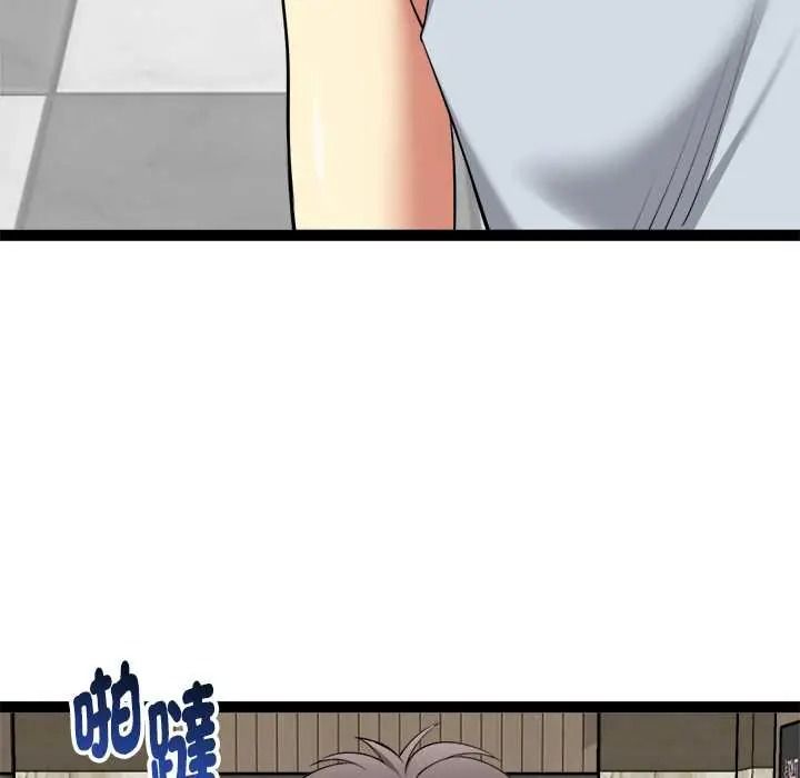 启动復仇系统第38話