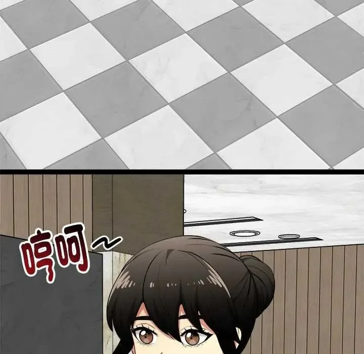 啟動復仇系統第38話