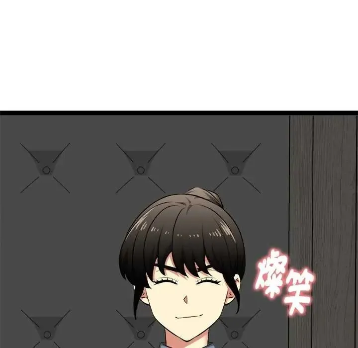 啟動復仇系統第38話