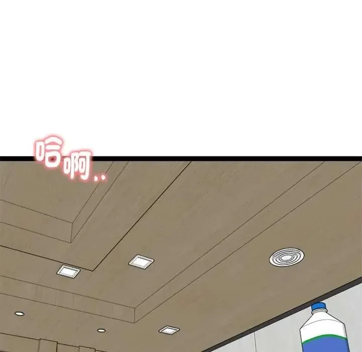 啟動復仇系統第38話
