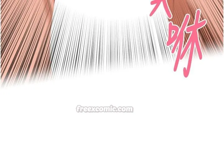 裡長孫子開麥啦第54話-終於報復這對狗男女