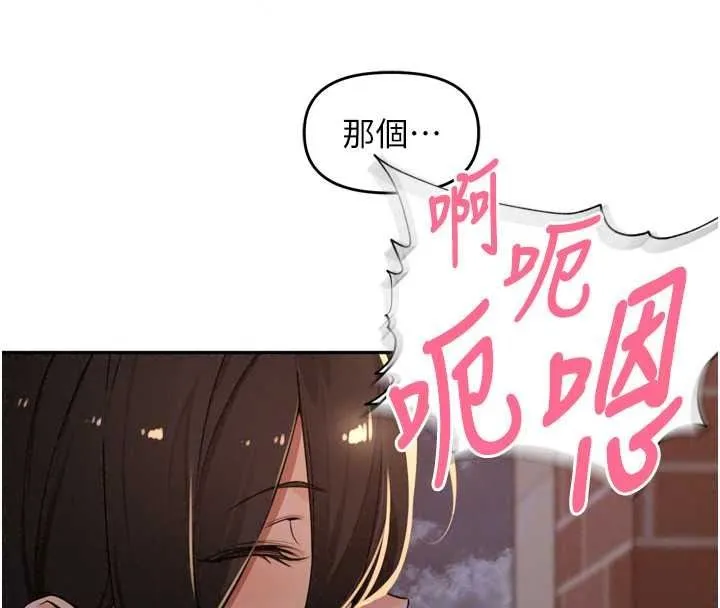 裡長孫子開麥啦第54話-終於報復這對狗男女