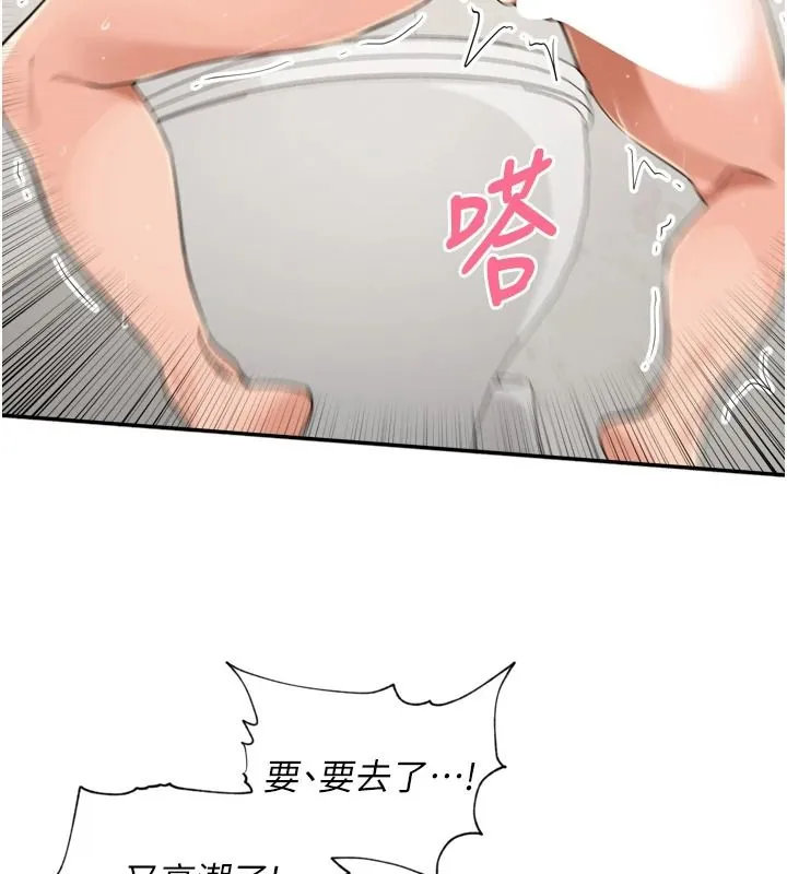 裡長孫子開麥啦第54話-終於報復這對狗男女