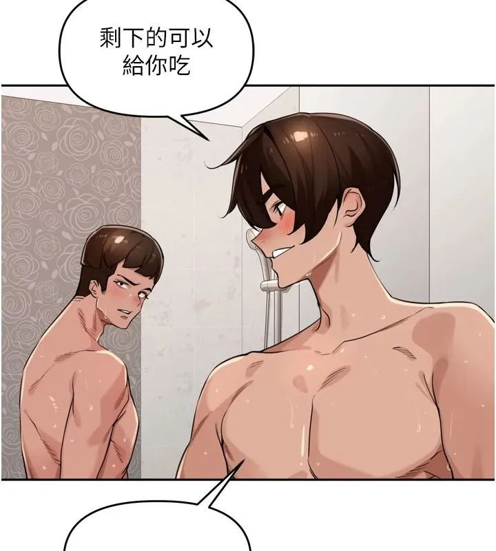 裡長孫子開麥啦第54話-終於報復這對狗男女