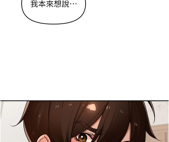 里长孙子开麦啦第54話-終於報復這對狗男女