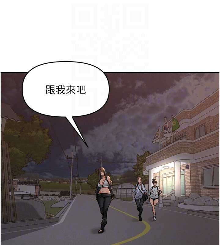 里长孙子开麦啦第54話-終於報復這對狗男女