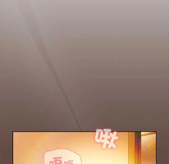 客製化诱惑第11話
