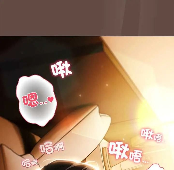 客製化诱惑第11話