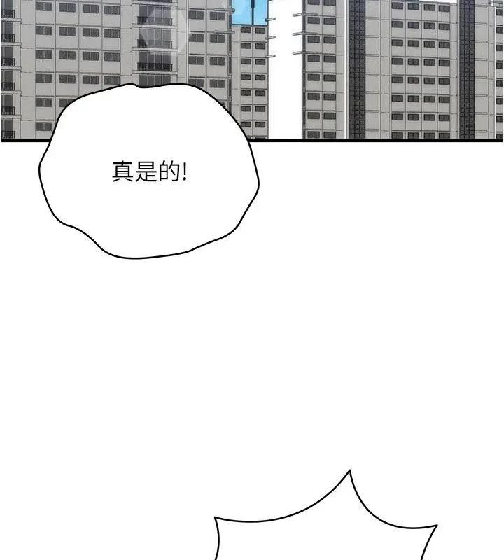 人妻廻春館第21話-你好像跟人妻有染