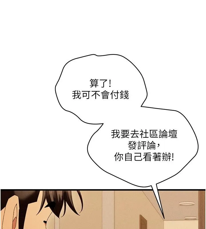 人妻廻春館第21話-你好像跟人妻有染