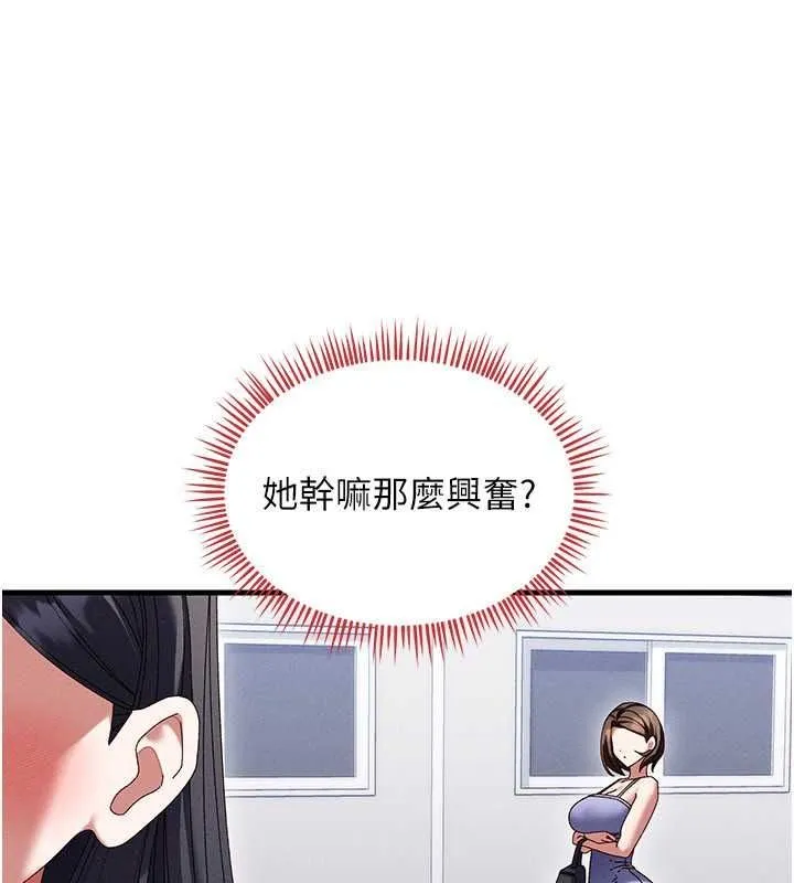 人妻廻春館第21話-你好像跟人妻有染