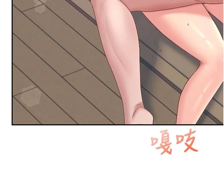 飛機盃女神連線中第79話-妳的身體讓我失控