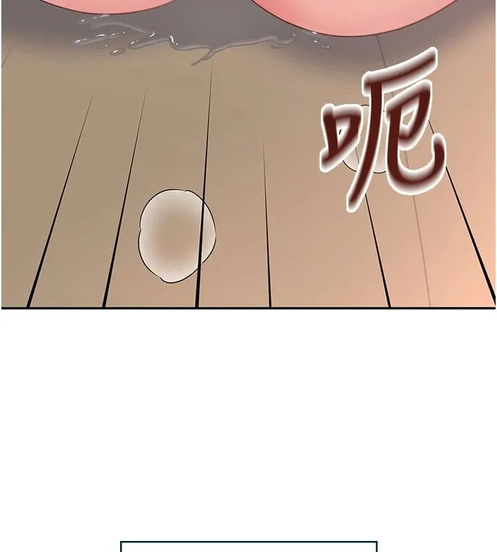 飛機盃女神連線中第79話-妳的身體讓我失控