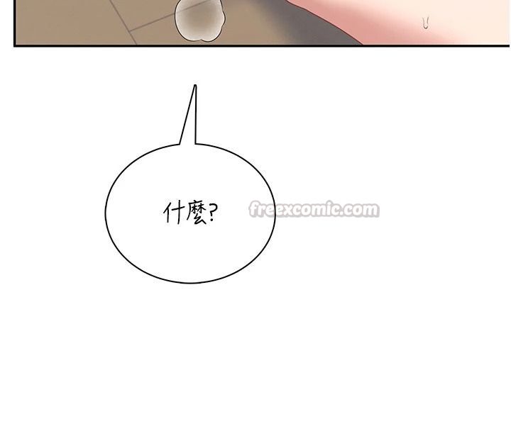 飞机杯女神连线中第79話-妳的身體讓我失控