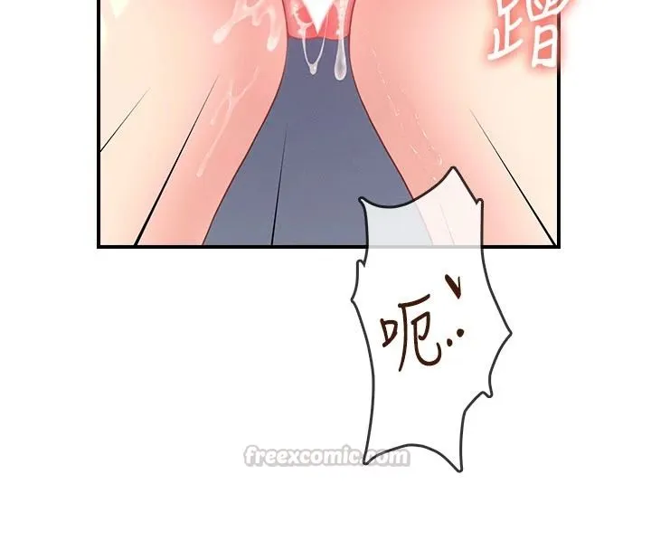 飛機盃女神連線中第79話-妳的身體讓我失控