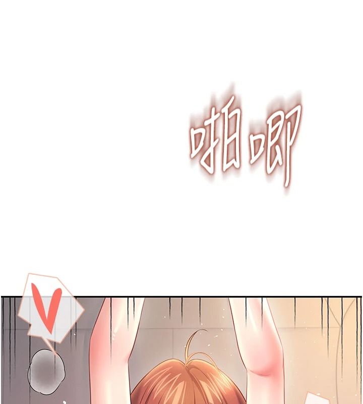 飞机杯女神连线中第79話-妳的身體讓我失控