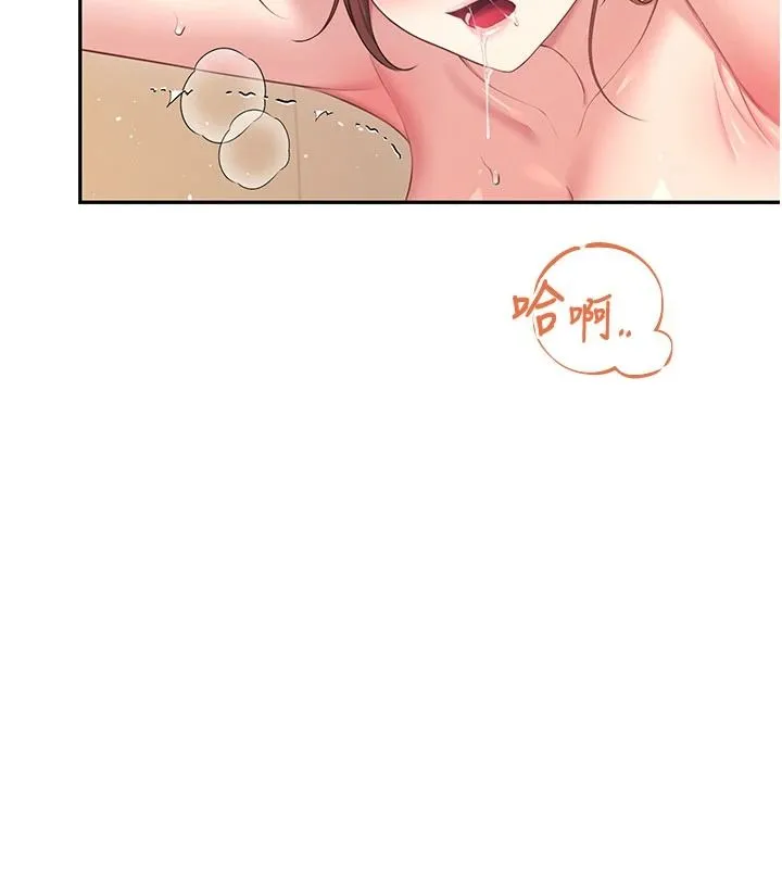 飛機盃女神連線中第79話-妳的身體讓我失控