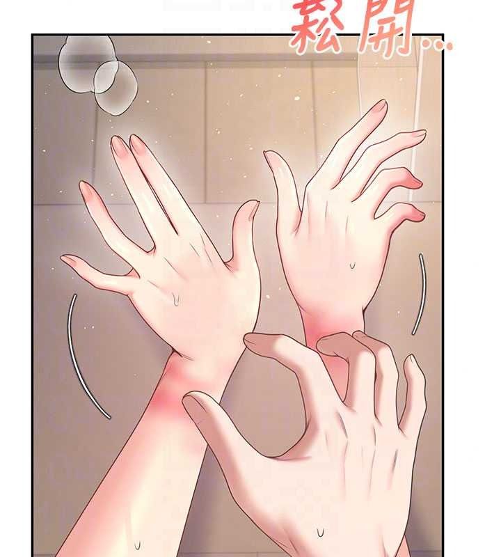 飞机杯女神连线中第79話-妳的身體讓我失控