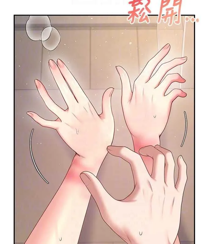飛機盃女神連線中第79話-妳的身體讓我失控