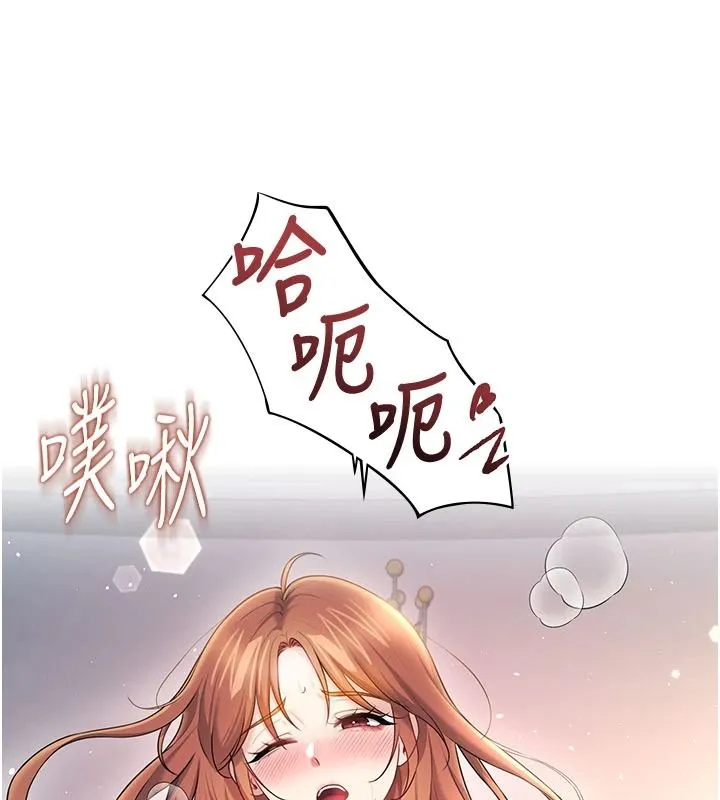 飛機盃女神連線中第79話-妳的身體讓我失控