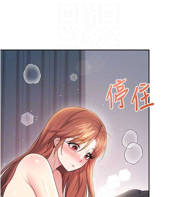 飛機盃女神連線中第79話-妳的身體讓我失控