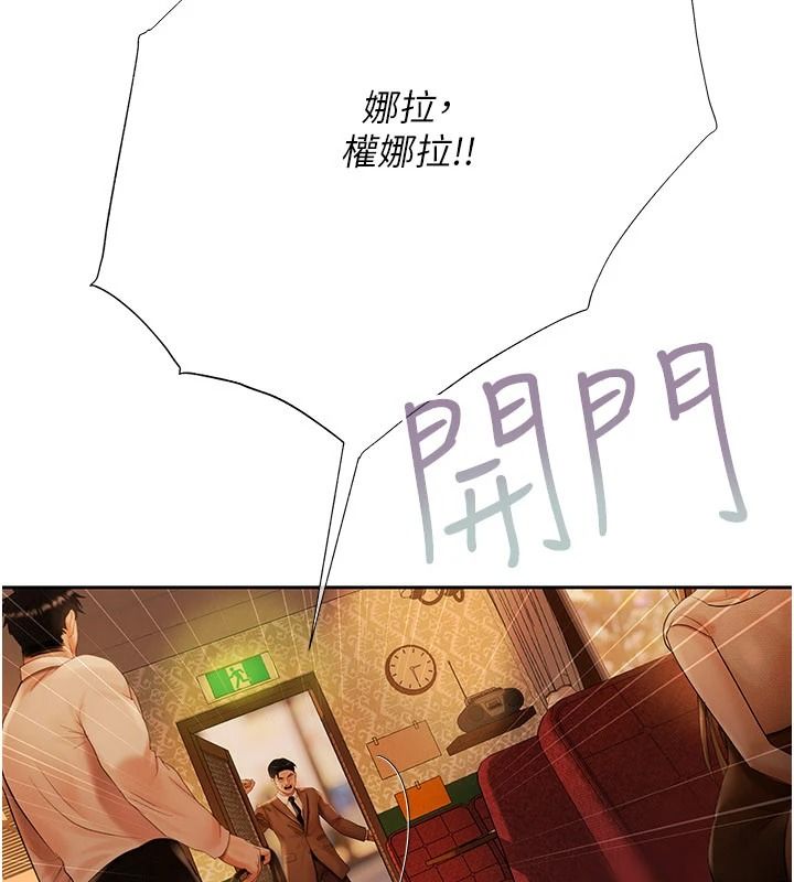 慾债第26話-在公共場所公然猥褻