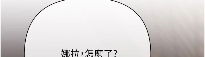 慾债第26話-在公共場所公然猥褻