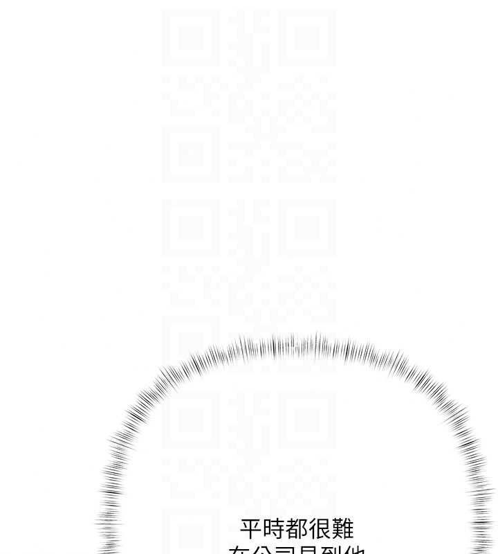 慾债第26話-在公共場所公然猥褻