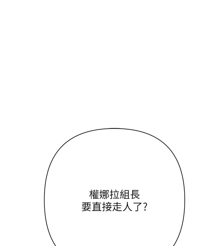 慾债第26話-在公共場所公然猥褻
