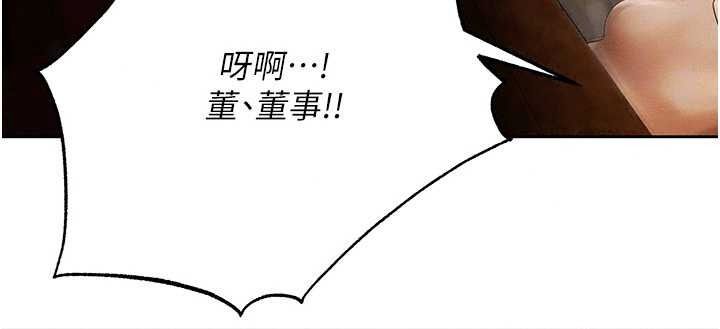 慾债第26話-在公共場所公然猥褻