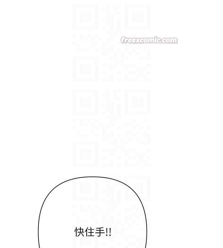 慾債第26話-在公共場所公然猥褻