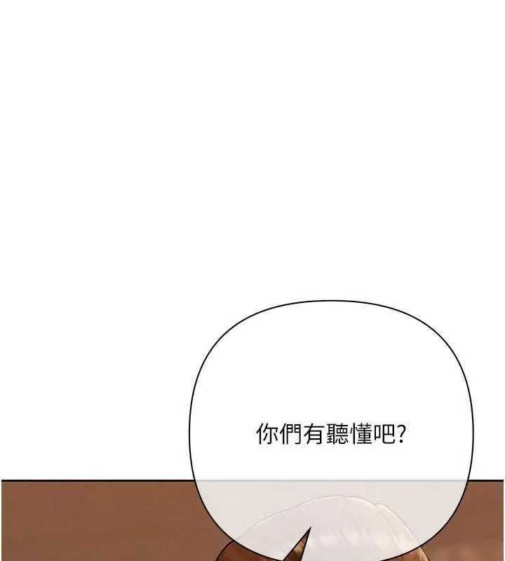 慾債第26話-在公共場所公然猥褻