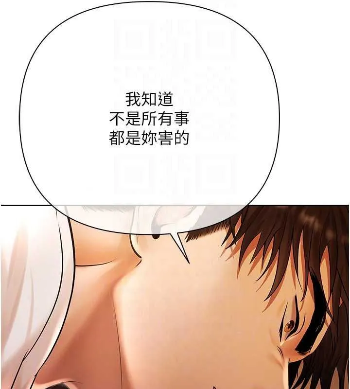 慾債第26話-在公共場所公然猥褻