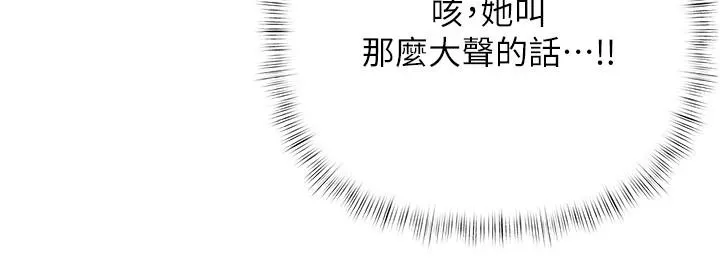 慾債第26話-在公共場所公然猥褻