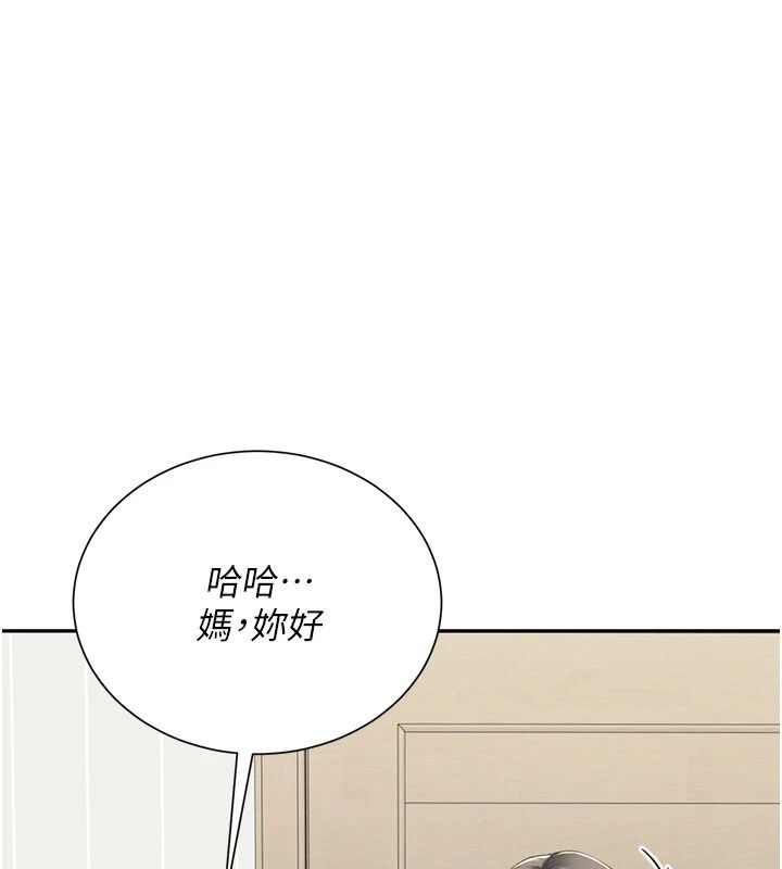 炮友满屋第19話-餐桌下的情慾流動