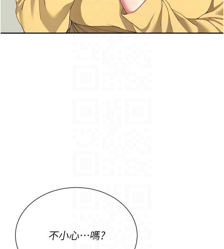 砲友滿屋第19話-餐桌下的情慾流動