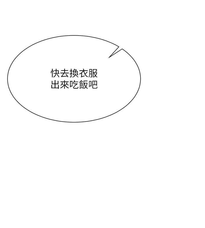 炮友满屋第19話-餐桌下的情慾流動