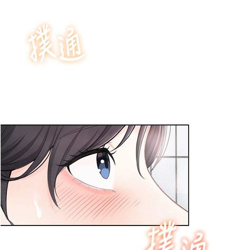 慾望入門課第2話-我真的跟人「約」了