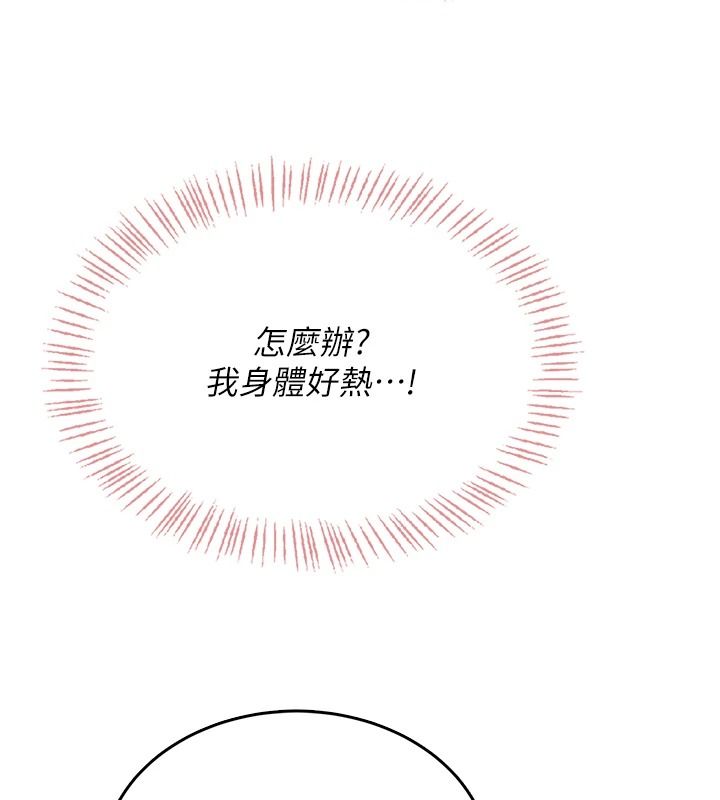 慾望入门课第3話-被陌生葛格吃掉處女鮑