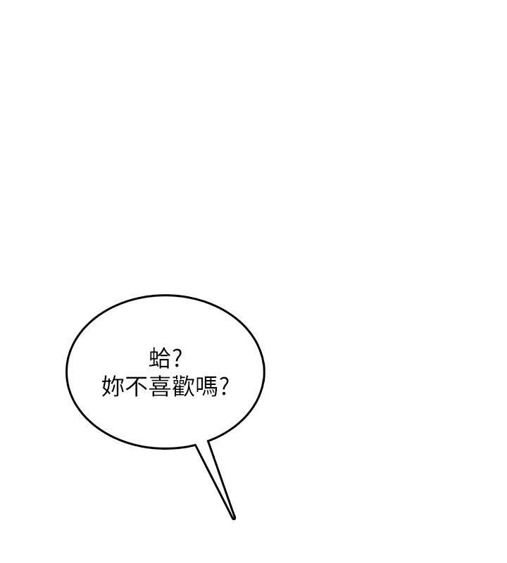 慾望入門課第3話-被陌生葛格吃掉處女鮑