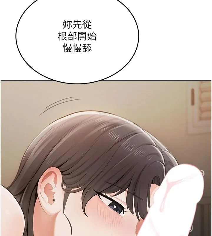 慾望入門課第3話-被陌生葛格吃掉處女鮑