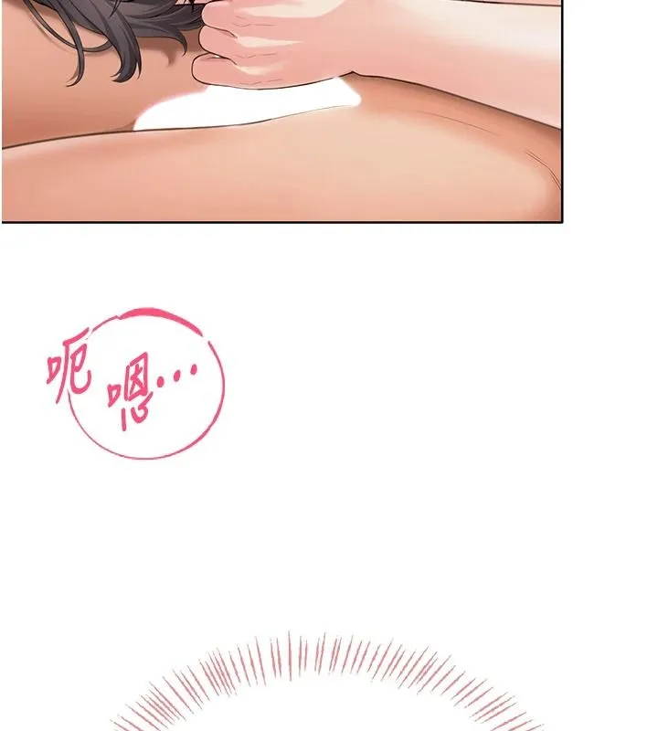 慾望入門課第3話-被陌生葛格吃掉處女鮑