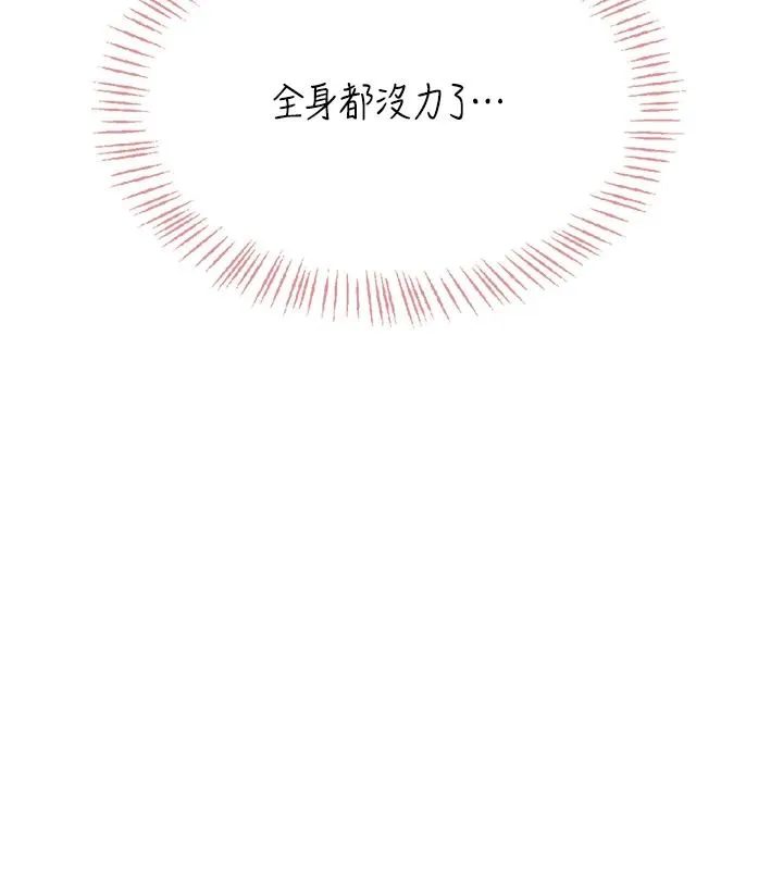 慾望入門課第3話-被陌生葛格吃掉處女鮑