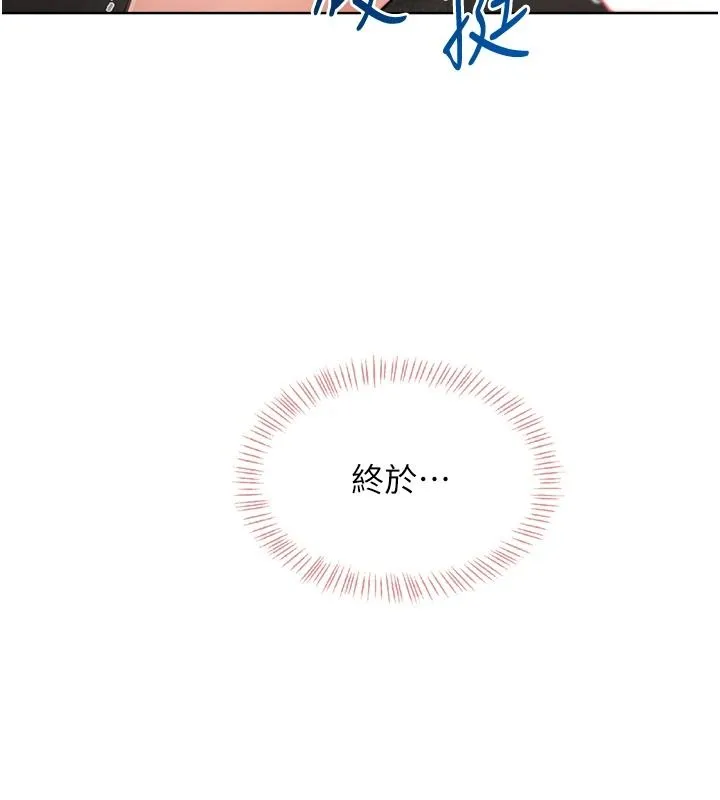 慾望入門課第3話-被陌生葛格吃掉處女鮑