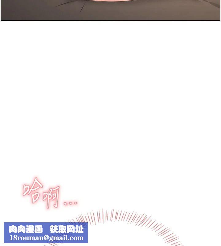 慾望入门课第3話-被陌生葛格吃掉處女鮑